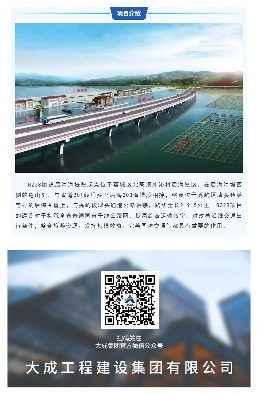 大干正当时丨国道G228线后海段工程项目首片箱梁成功吊装_03.png 大干正当时丨国道G228线后海段工程项目首片箱梁成功吊装(图3)