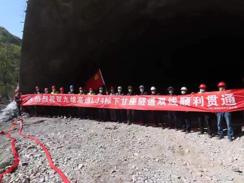 151,5.jpg 匠心筑路 感恩同行|大成集团九绵项目正式建成通车!(图5)