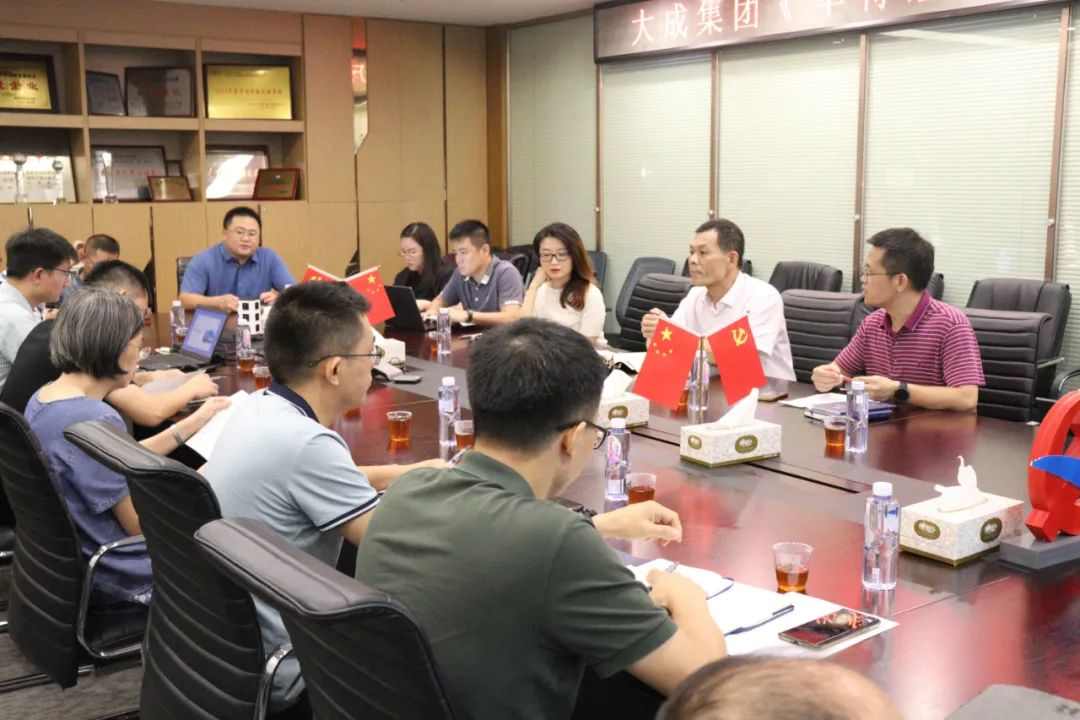 公众号图片.jpg 大成集团召开《华特经营基本法》宣贯会(图2)