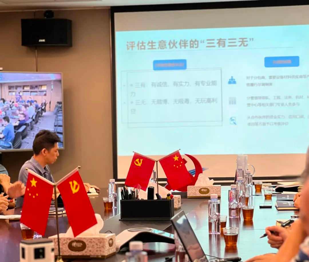 640 (1).jpg 大成集团召开《华特经营基本法》宣贯会(图4)