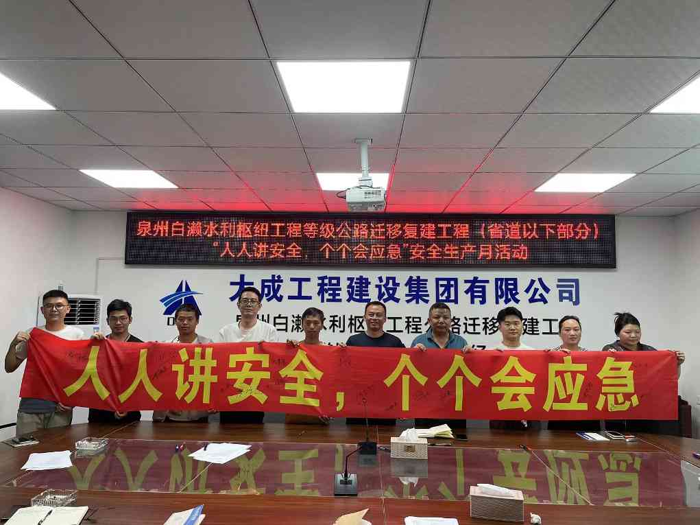 微信图片_20230712113538.jpg 以月促年 以年促安 生产不忘 安全至上(图6)