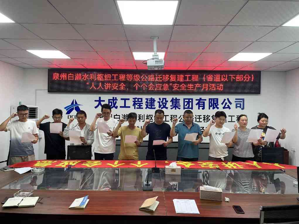 微信图片_20230712113558.jpg 以月促年 以年促安 生产不忘 安全至上(图4)