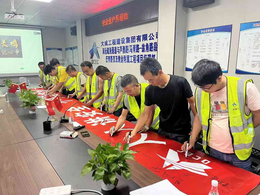 微信图片_20230712113614.jpg 以月促年 以年促安 生产不忘 安全至上(图5)