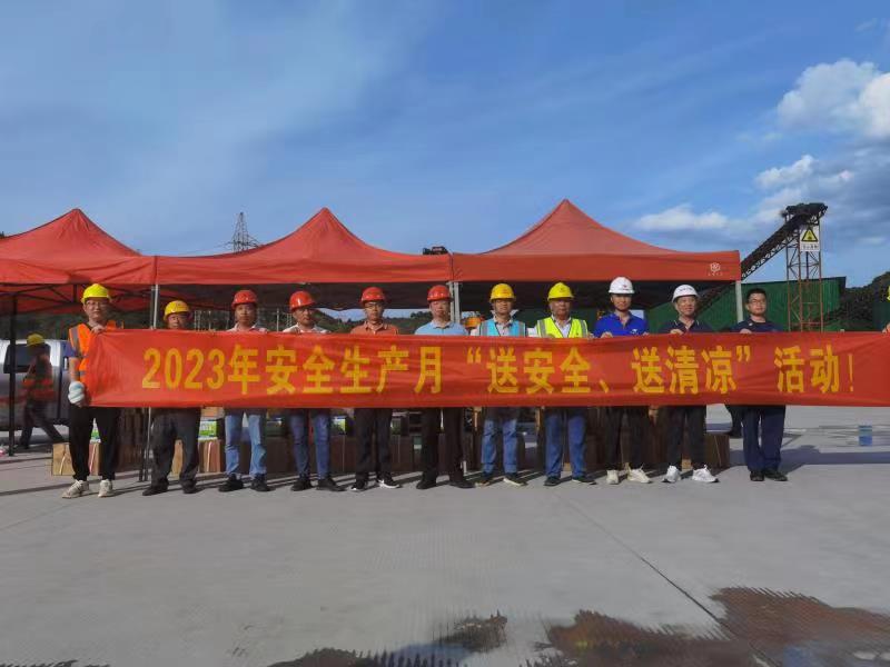 微信图片_20230712114128.jpg 以月促年 以年促安 生产不忘 安全至上(图8)