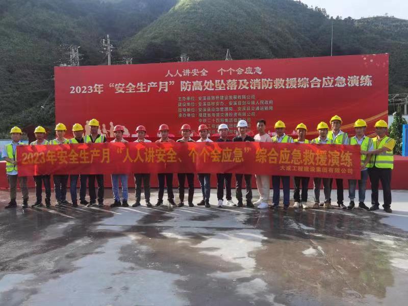 微信图片_20230712114544.jpg 以月促年 以年促安 生产不忘 安全至上(图10)