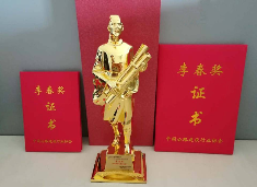 222.png 喜讯!大成集团参建项目荣获公路交通工程最高奖(李春奖)(图3)