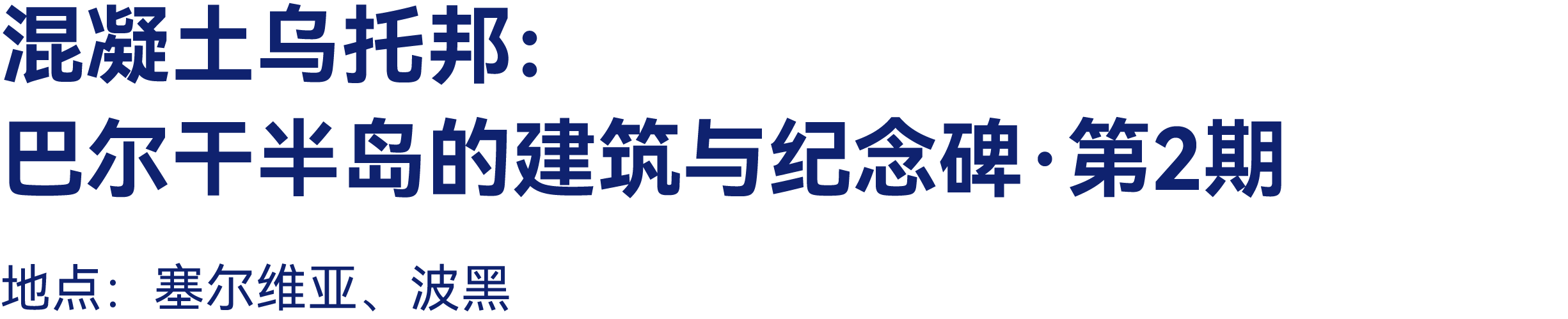 最高:交800抵2000|有方2026旅行预订优惠开放(图52) 最高:交800抵2000|有方2026旅行预订优惠开放(图52)