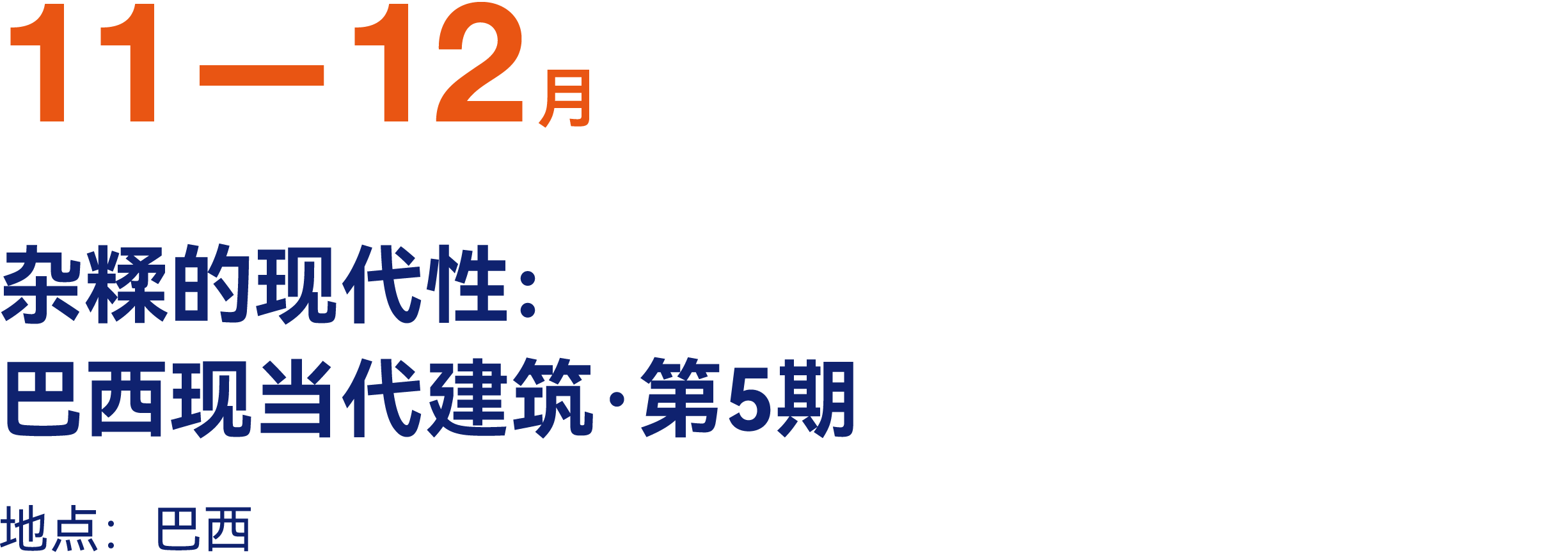 最高:交800抵2000|有方2026旅行预订优惠开放(图56) 最高:交800抵2000|有方2026旅行预订优惠开放(图56)