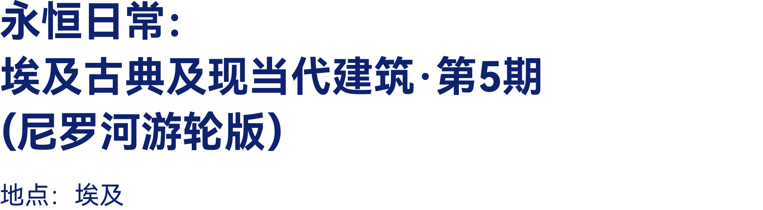 最高:交800抵2000|有方2026旅行预订优惠开放(图66) 最高:交800抵2000|有方2026旅行预订优惠开放(图66)