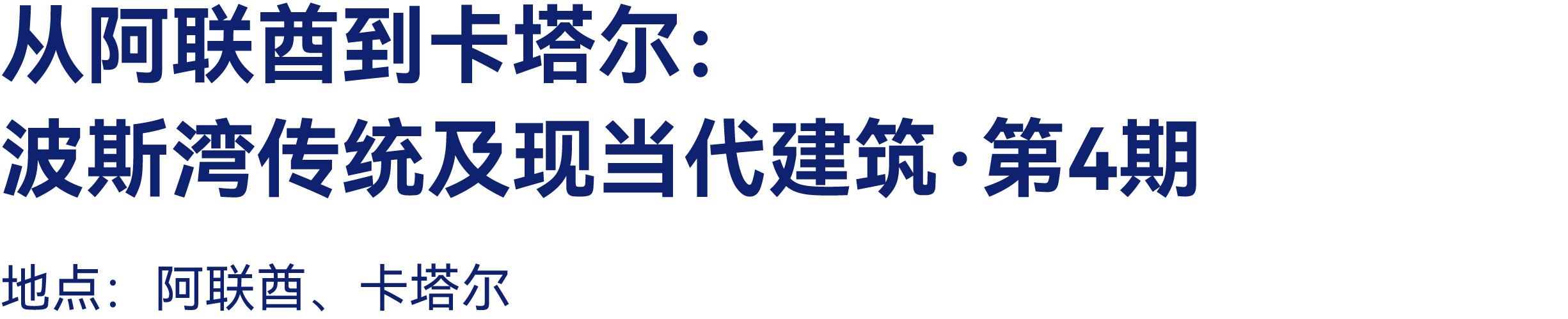 最高:交800抵2000|有方2026旅行预订优惠开放(图68) 最高:交800抵2000|有方2026旅行预订优惠开放(图68)