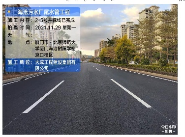 54884b9fb2c8f06dca85efcd2436a78.png “拼搏150天,全力冲刺年度目标”劳动竞赛活动圆满结束(图16)
