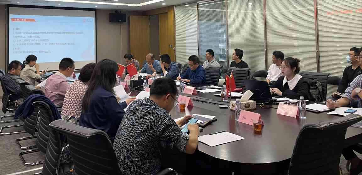 《福建省沥青材料及施工技术标准》地方标准初稿评审会议在我司顺利召开2(1).jpg 《福建省沥青材料及施工技术标准》地方标准初稿评审会议在我司顺利召开(图3)