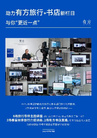 9组图,回顾部的2025(图9) 9组图,回顾部的2025(图9)