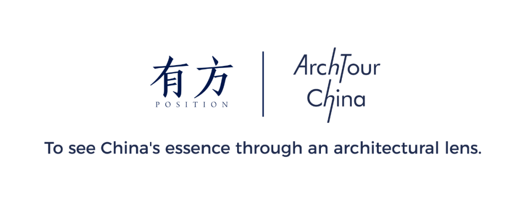 有方推出入境游服务|ArchTour China,让世界来看最美的中国建筑(图4) 有方推出入境游服务|ArchTour China,让世界来看最美的中国建筑(图4)