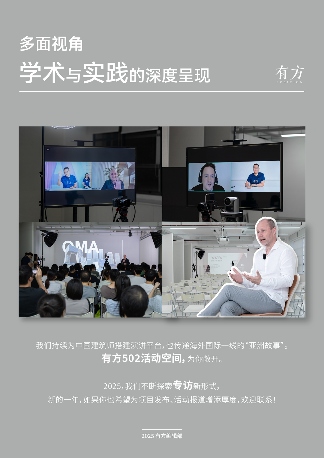 9组图,回顾部的2025(图3) 9组图,回顾部的2025(图3)