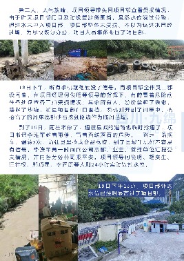 九绵，九绵！(图4)