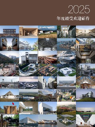 2025最受欢迎新作|有方年度回顾(图1) 2025最受欢迎新作|有方年度回顾(图1)