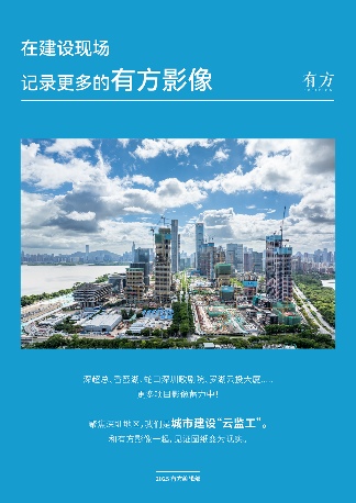 9组图,回顾部的2025(图4) 9组图,回顾部的2025(图4)