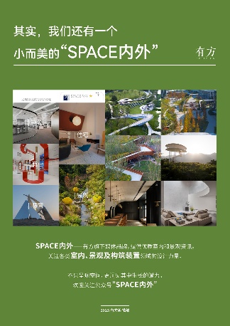 9组图,回顾部的2025(图8) 9组图,回顾部的2025(图8)