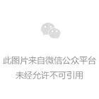 防疫生产一起抓:多个项目部有序复工(图9) 防疫生产一起抓:多个项目部有序复工(图9)