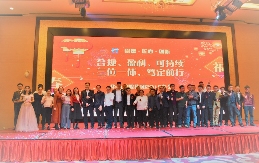 “合规、盈利、可持续 三位一体，笃定前行” ——华特集团2019年度年会圆满落幕(图10)