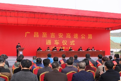图片1.png 我司广吉高速公路B4标顺利实现通车(图2)