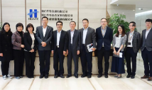 下载 (2).png 厦门贸促会颜志平副会长走访我司交流工作(图3)