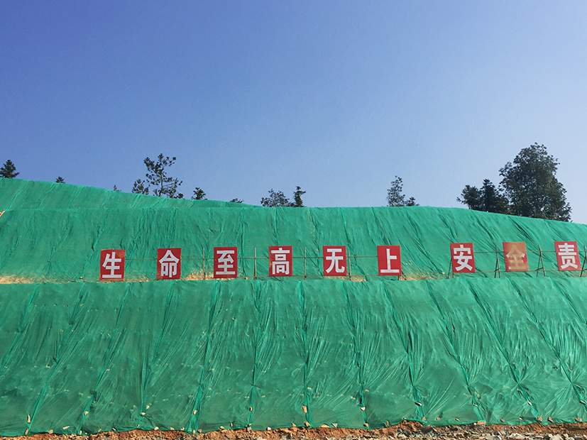 广吉高速公路2.jpg 广吉高速公路B4标率先实现半幅拉通(图3)