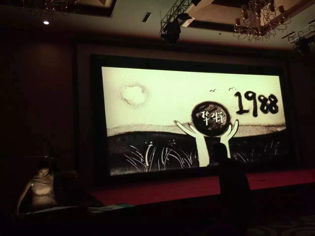 “革故鼎新，为梦前行”-- 华特集团2016年尾牙年会圆满举办(图4)