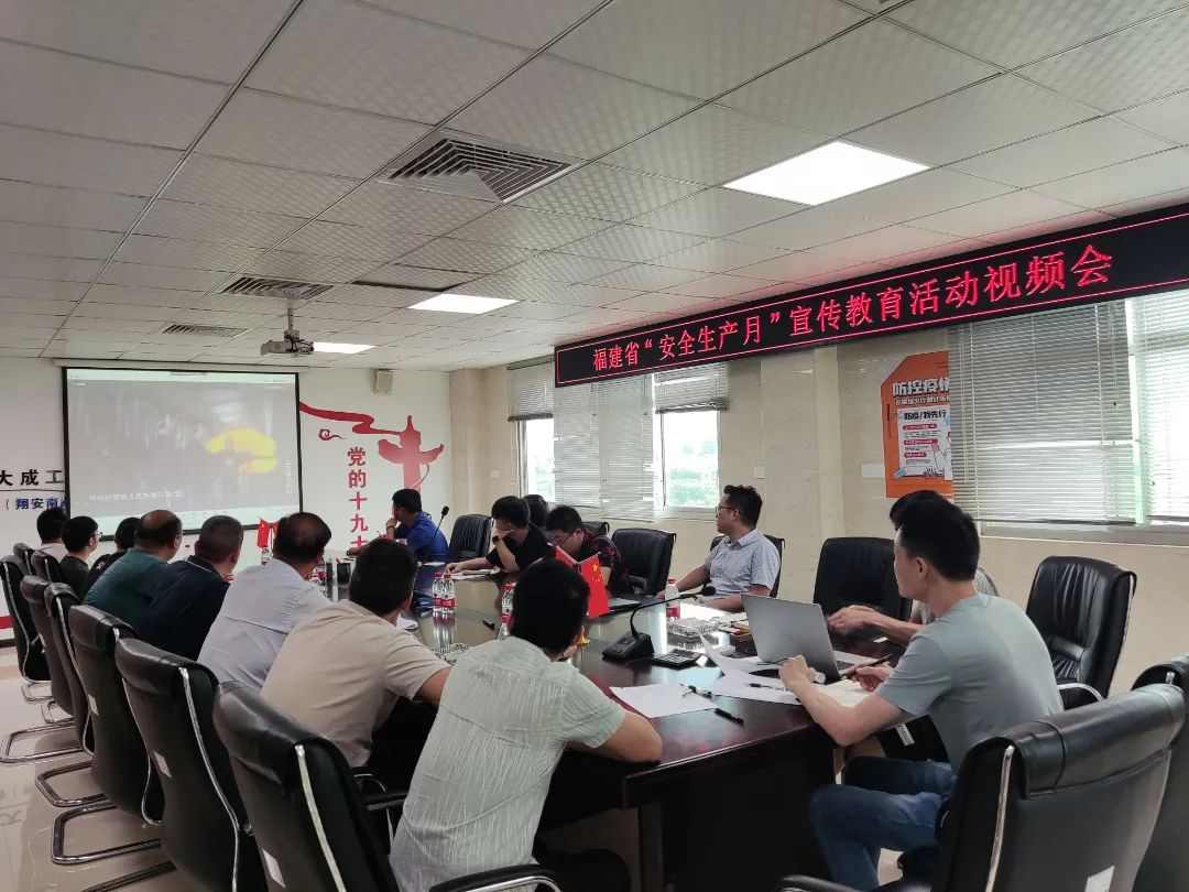 33.jpg 安全生产月|系列专项行动圆满完成(图1)
