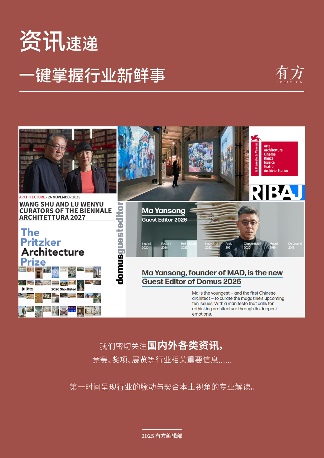 9组图，回顾部的2025(图5)