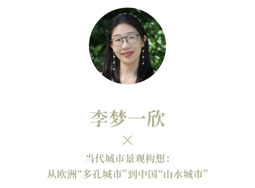 有方最新出版物《边非缘：中国建筑的跨文化观察》｜现货发售，限时3天包邮(图20)