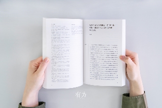 有方最新出版物《边非缘：中国建筑的跨文化观察》｜现货发售，限时3天包邮(图21)