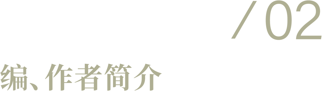 有方最新出版物《边非缘:中国建筑的跨文化观察》|现货发售,限时3天包邮(图8) 有方最新出版物《边非缘:中国建筑的跨文化观察》|现货发售,限时3天包邮(图8)