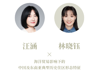 有方最新出版物《边非缘:中国建筑的跨文化观察》|现货发售,限时3天包邮(图17) 有方最新出版物《边非缘:中国建筑的跨文化观察》|现货发售,限时3天包邮(图17)