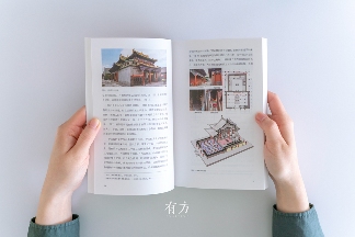 有方最新出版物《边非缘:中国建筑的跨文化观察》|现货发售,限时3天包邮(图22) 有方最新出版物《边非缘:中国建筑的跨文化观察》|现货发售,限时3天包邮(图22)