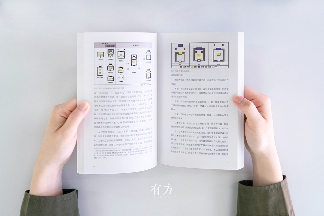 有方最新出版物《边非缘:中国建筑的跨文化观察》|现货发售,限时3天包邮(图23) 有方最新出版物《边非缘:中国建筑的跨文化观察》|现货发售,限时3天包邮(图23)