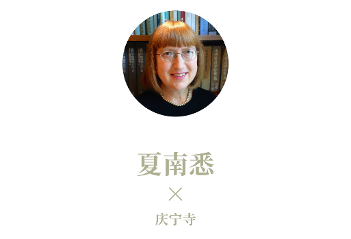 有方最新出版物《边非缘:中国建筑的跨文化观察》|现货发售,限时3天包邮(图12) 有方最新出版物《边非缘:中国建筑的跨文化观察》|现货发售,限时3天包邮(图12)