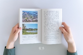 有方最新出版物《边非缘:中国建筑的跨文化观察》|现货发售,限时3天包邮(图24) 有方最新出版物《边非缘:中国建筑的跨文化观察》|现货发售,限时3天包邮(图24)