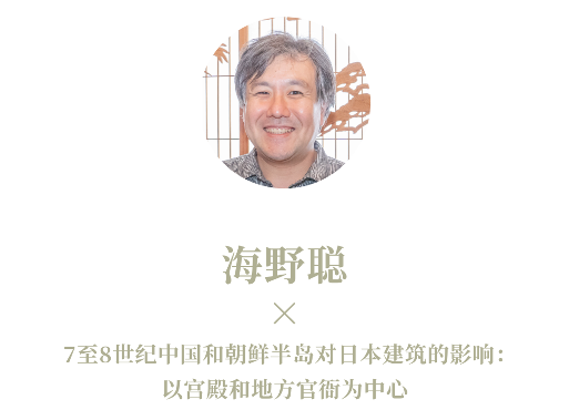 有方最新出版物《边非缘：中国建筑的跨文化观察》｜现货发售，限时3天包邮(图16)