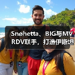 Snøhetta、BIG与MVRDV联手,打造伊斯坦布尔Ion Riva生态文化社区(图2) Snøhetta、BIG与MVRDV联手,打造伊斯坦布尔Ion Riva生态文化社区(图2)