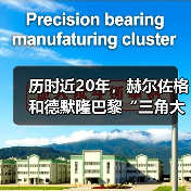 历时近20年,赫尔佐格和德默隆巴黎“三角大厦”封顶(图2) 历时近20年,赫尔佐格和德默隆巴黎“三角大厦”封顶(图2)