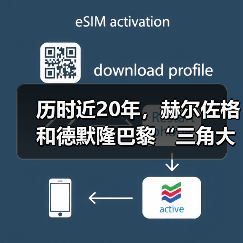 历时近20年，赫尔佐格和德默隆巴黎“三角大厦”封顶（图4）