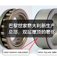 巴黎世家意大利新生产总部,双层屋顶的奢侈品工厂什么样?(图2) 巴黎世家意大利新生产总部,双层屋顶的奢侈品工厂什么样?(图2)