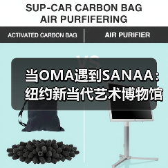 当OMA遇到SANAA：纽约新当代艺术博物馆扩建完成（图1）