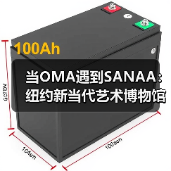当OMA遇到SANAA:纽约新当代艺术博物馆扩建完成(图2) 当OMA遇到SANAA:纽约新当代艺术博物馆扩建完成(图2)