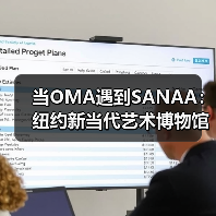 当OMA遇到SANAA:纽约新当代艺术博物馆扩建完成(图2) 当OMA遇到SANAA:纽约新当代艺术博物馆扩建完成(图2)