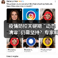 疫情防控关键期 疫情防控关键期