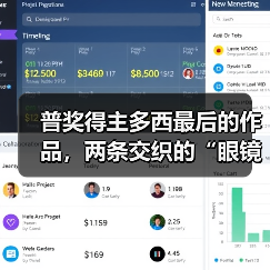 普奖得主多西最后的作品,两条交织的“眼镜蛇”(图2) 普奖得主多西最后的作品,两条交织的“眼镜蛇”(图2)
