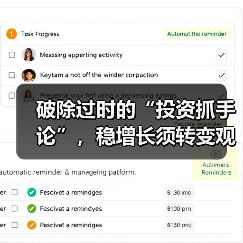 破除过时的“投资抓手论”,稳增长须转变观念(图1) 破除过时的“投资抓手论”,稳增长须转变观念(图1)